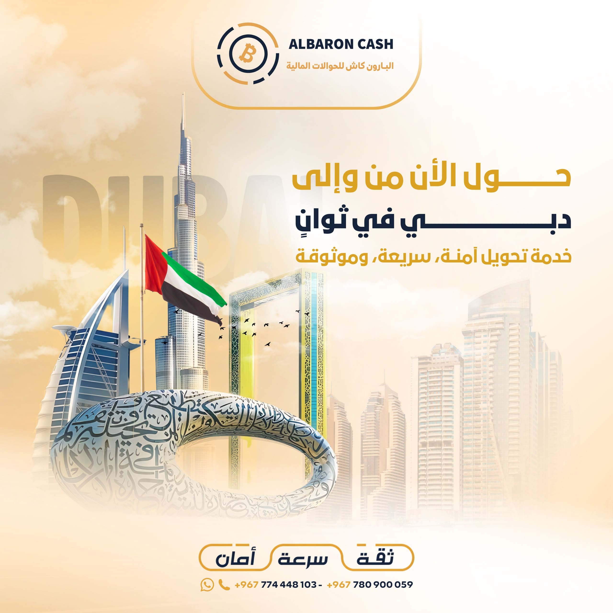 دبي