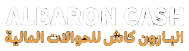 البارون كاش - Albaron Cash